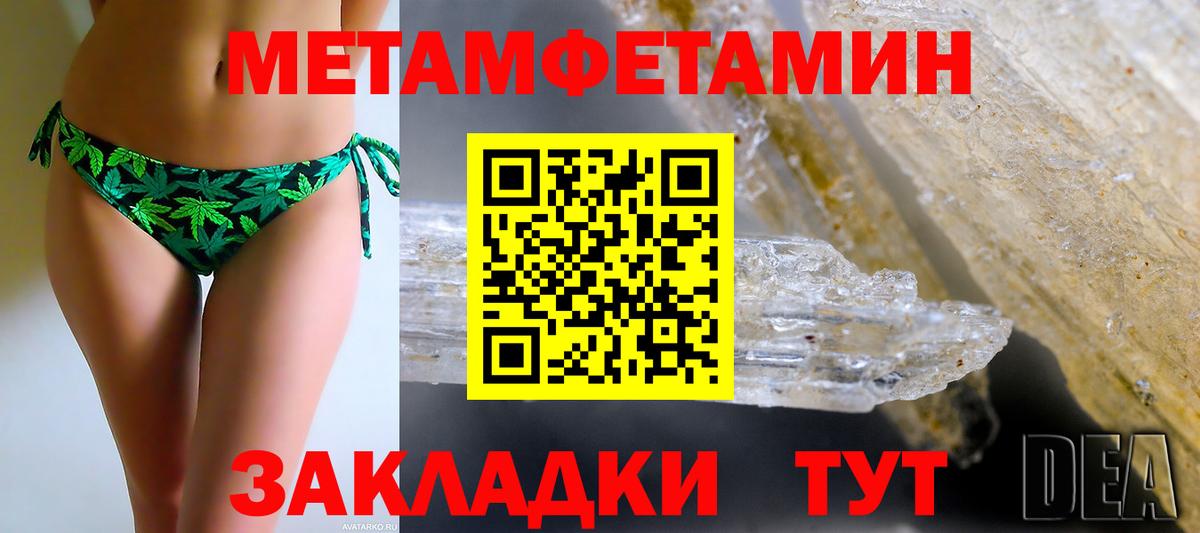 АМФ 98% Братск