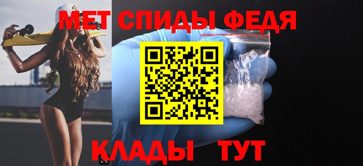 Amphetamine  darknet состав  Вход с VPN  АМФЕТАМИН 97%  Братск  АМФЕТАМИН 
