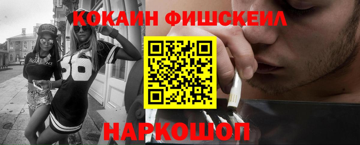 Братск  купить закладку  Вход с VPN  Кокаин Columbia  COCAIN Columbia 