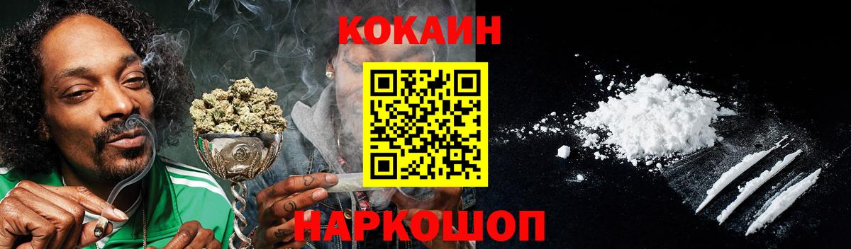 Братск  Мефедрон кристаллы  МАРИХУАНА  Купить наркотик  Вход с VPN  ГАШИШ  Мефедрон 