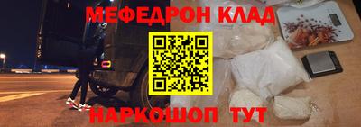 мдма Шелехов