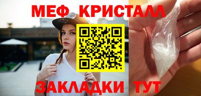 прущие крисы Шебекино