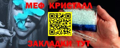 прущие крисы Шебекино