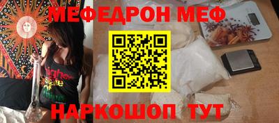 прущие крисы Шебекино