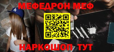 мдпв Чебаркуль