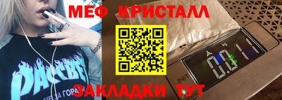 мдпв Чебаркуль