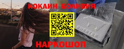 прущие крисы Шебекино
