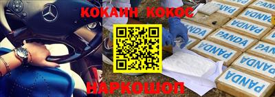 прущие крисы Шебекино
