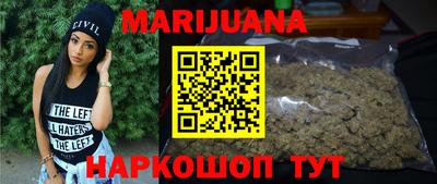 мяу мяу кристалл Шахты