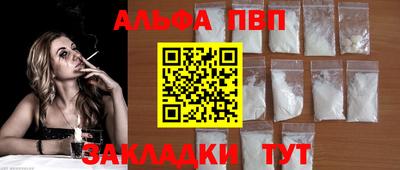 мдма Шелехов