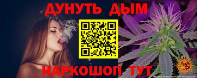 мдма Шелехов