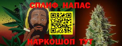 мдма Шелехов