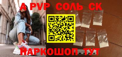 мдма Шелехов