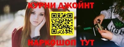 прущие крисы Шебекино