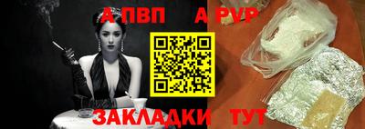 мдма Шелехов