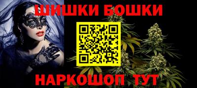 сатива Чебоксары