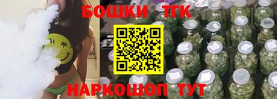 мдма Шелехов