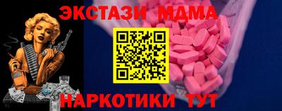 мяу мяу кристалл Шахты