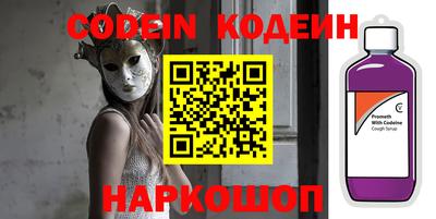 мяу мяу кристалл Шахты