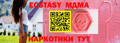 мяу мяу кристалл Шахты