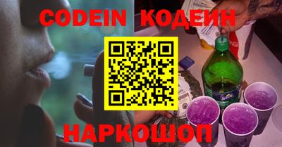 мяу мяу кристалл Шахты