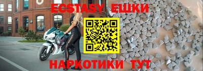мяу мяу кристалл Шахты