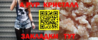 мдма Шелехов
