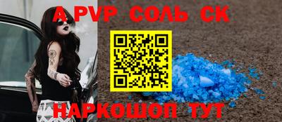 мяу мяу кристалл Шахты