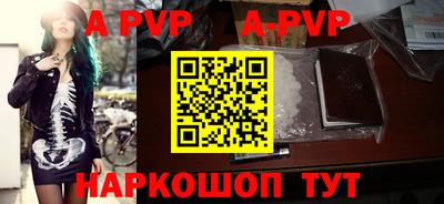 мяу мяу кристалл Шахты