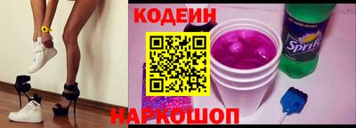 мяу мяу кристалл Шахты