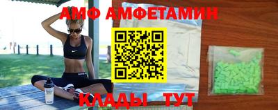 мяу мяу кристалл Шахты