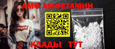 мяу мяу кристалл Шахты