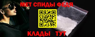 мдма Шелехов