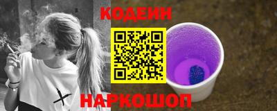 мдма Шелехов