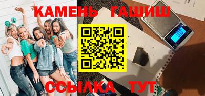 мдма Шелехов