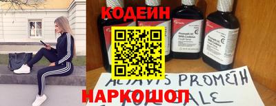 мяу мяу кристалл Шахты