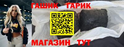 мдма Шелехов