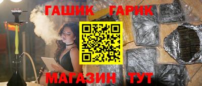 прущие крисы Шебекино