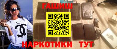 мяу мяу кристалл Шахты