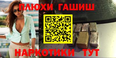 мдма Шелехов