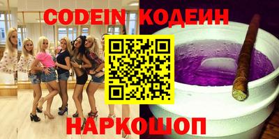 мяу мяу кристалл Шахты