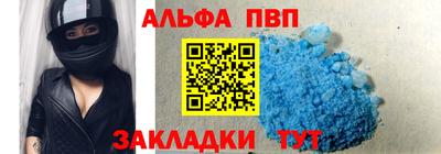 прущие крисы Шебекино