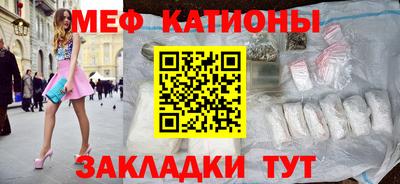 прущие крисы Шебекино