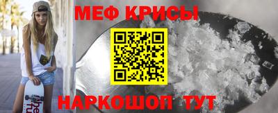 мдма Шелехов