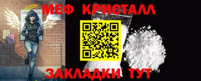 мдма Шелехов