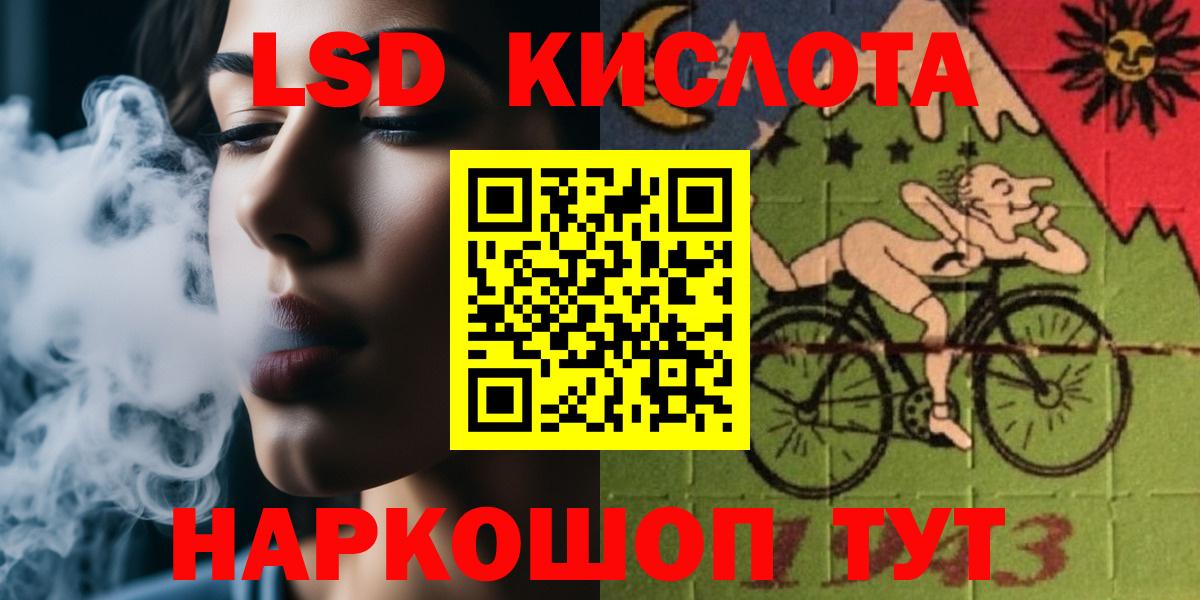 Братск  LSD-25 экстази ecstasy  Лсд 25 экстази  ЛСД экстази ecstasy  Вход с VPN 