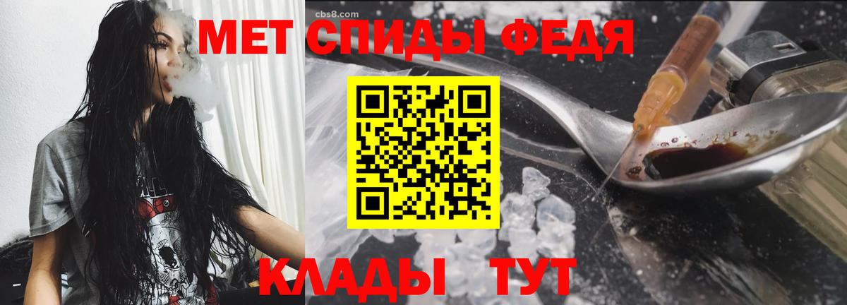 МЕТАМФЕТАМИН Methamphetamine  Вход с VPN  Метамфетамин  МЕТАМФЕТАМИН Methamphetamine  Братск 