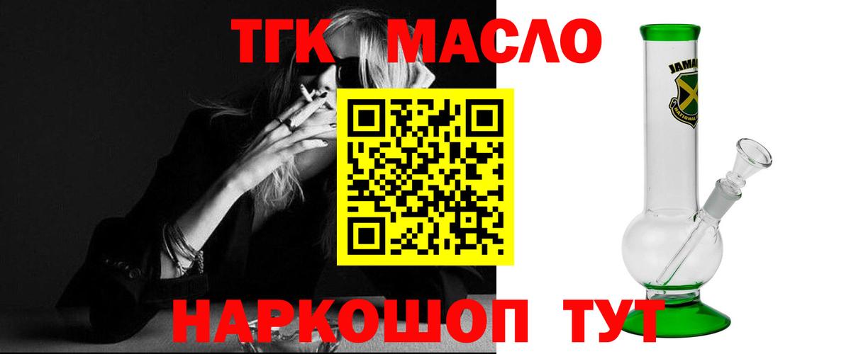 Дистиллят ТГК концентрат Братск