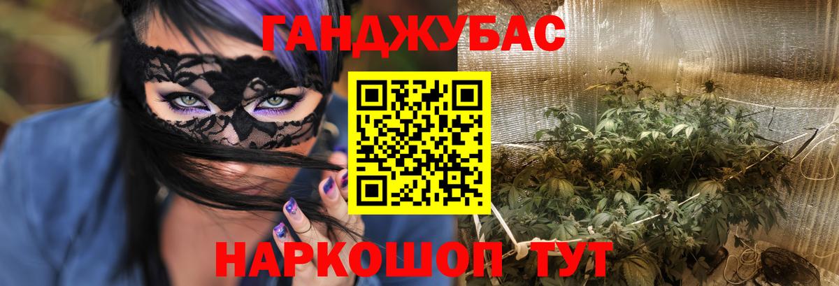 Марихуана Ganja  МАРИХУАНА LSD WEED  Вход с VPN  Шишки марихуана Ganja  МАРИХУАНА план  Братск 